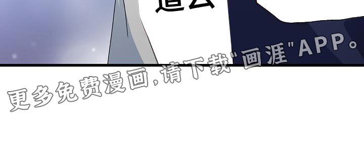 第37章：拖后腿