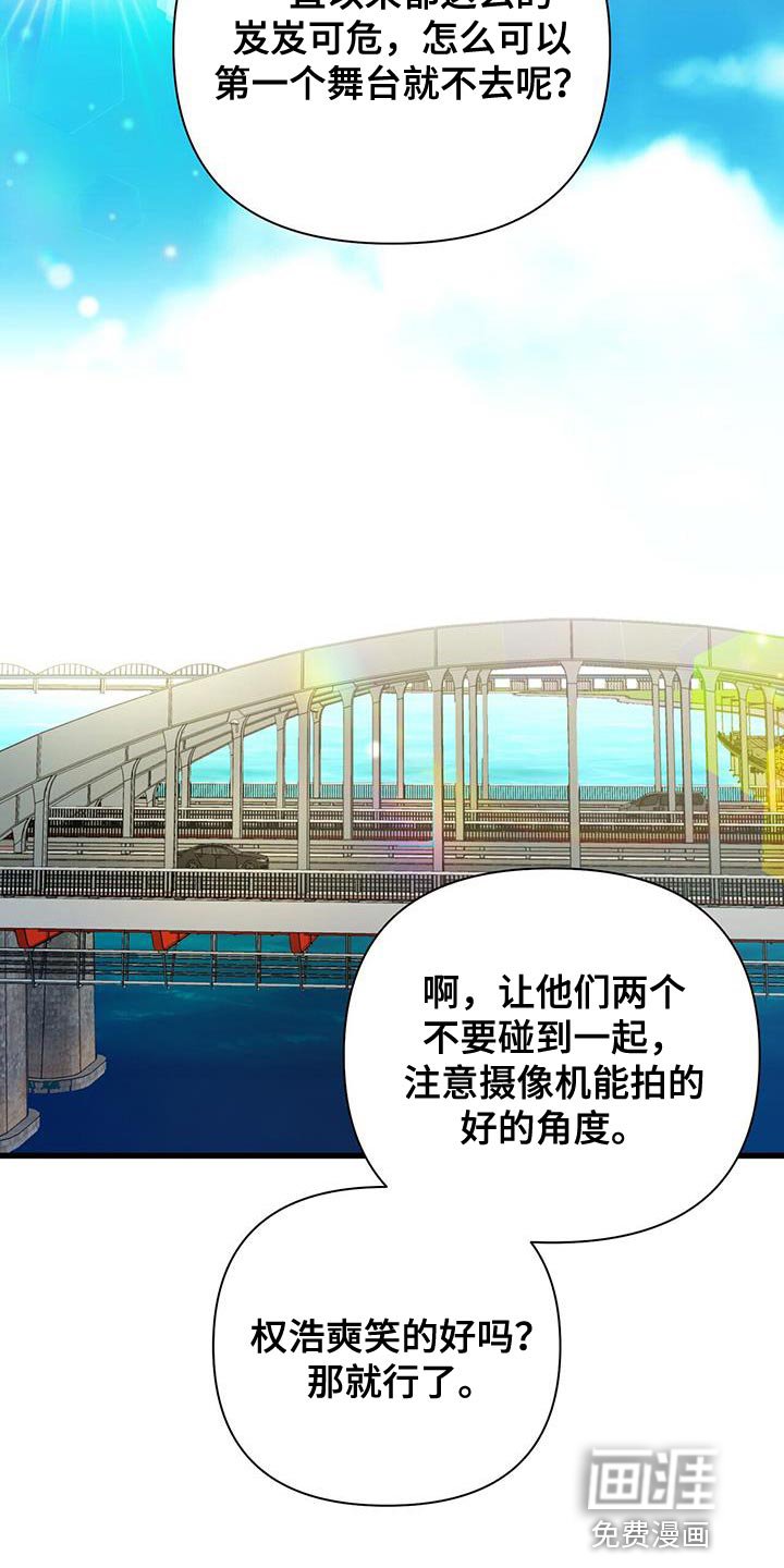 第38章：道歉的勇气