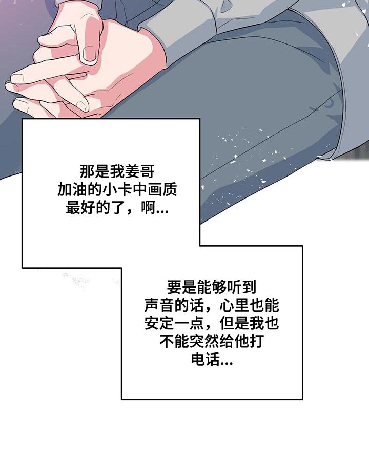 第38章：道歉的勇气