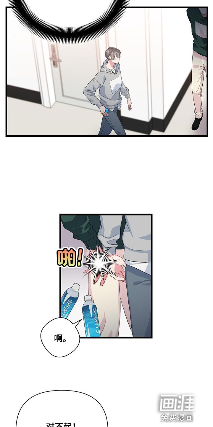 第38章：道歉的勇气