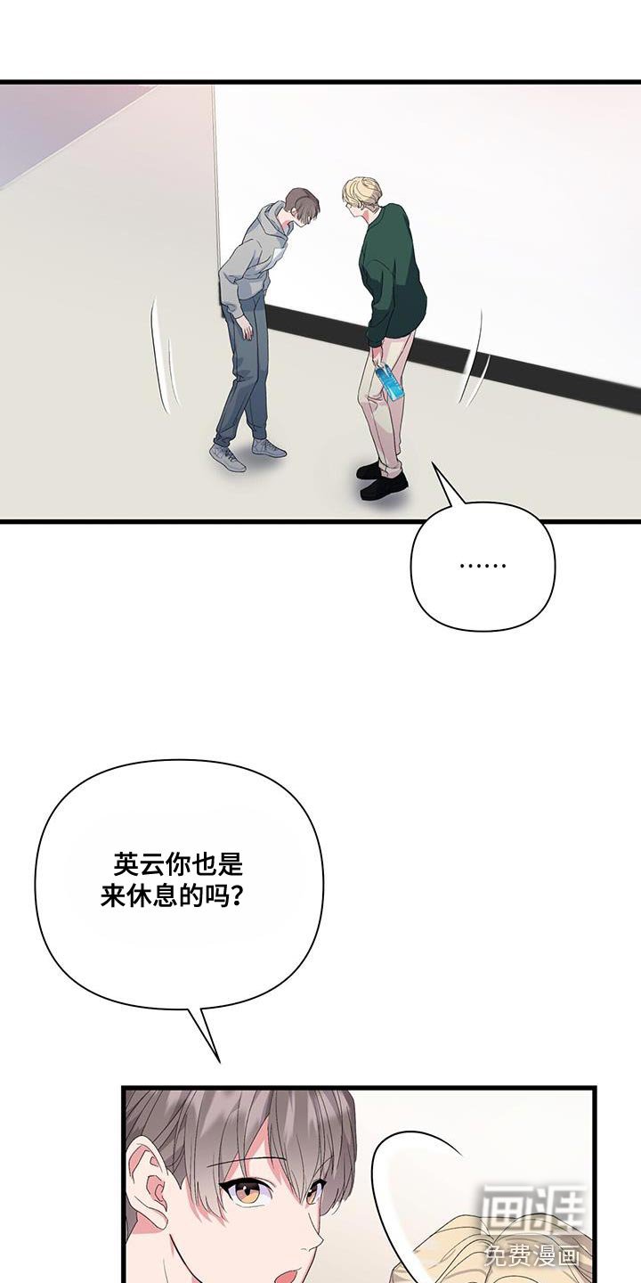 第39章：给我等着