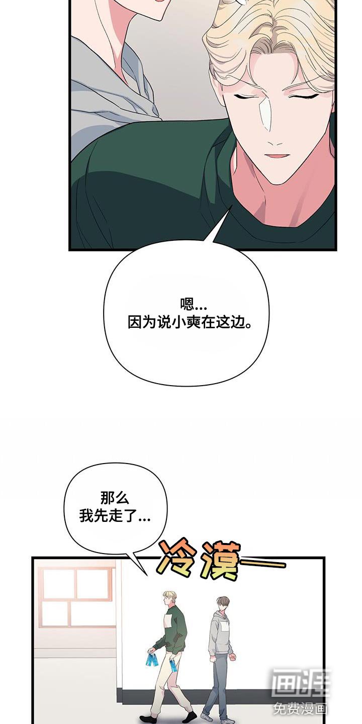 第39章：给我等着