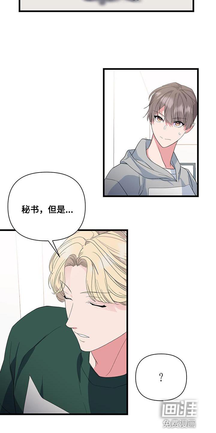 第39章：给我等着