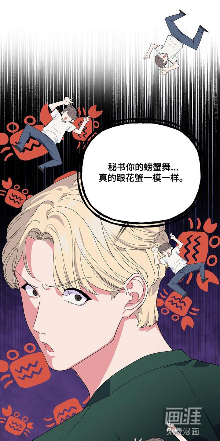 第39章：给我等着