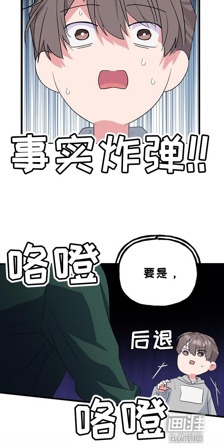 第39章：给我等着