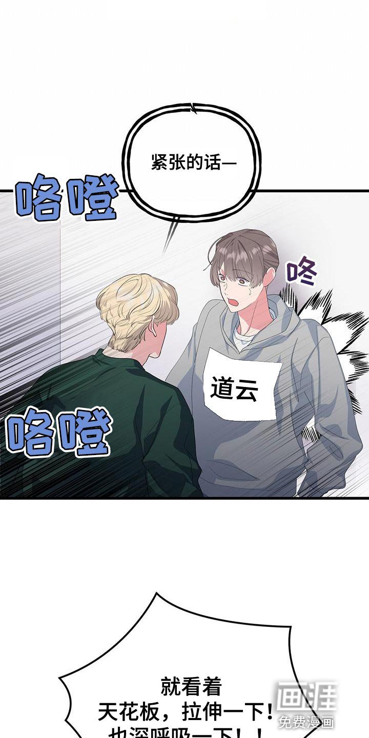 第39章：给我等着