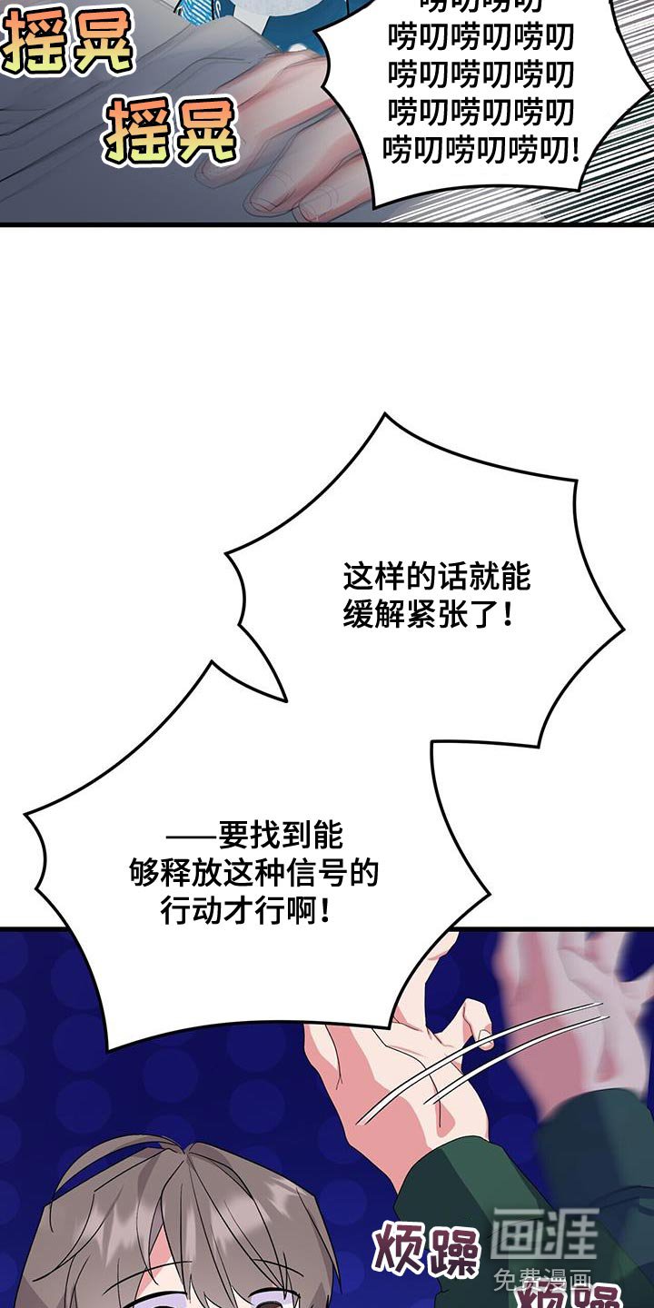 第39章：给我等着