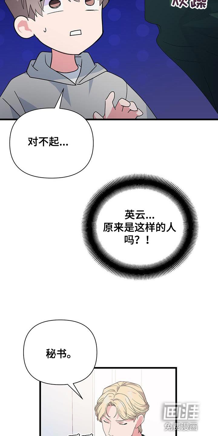 第39章：给我等着