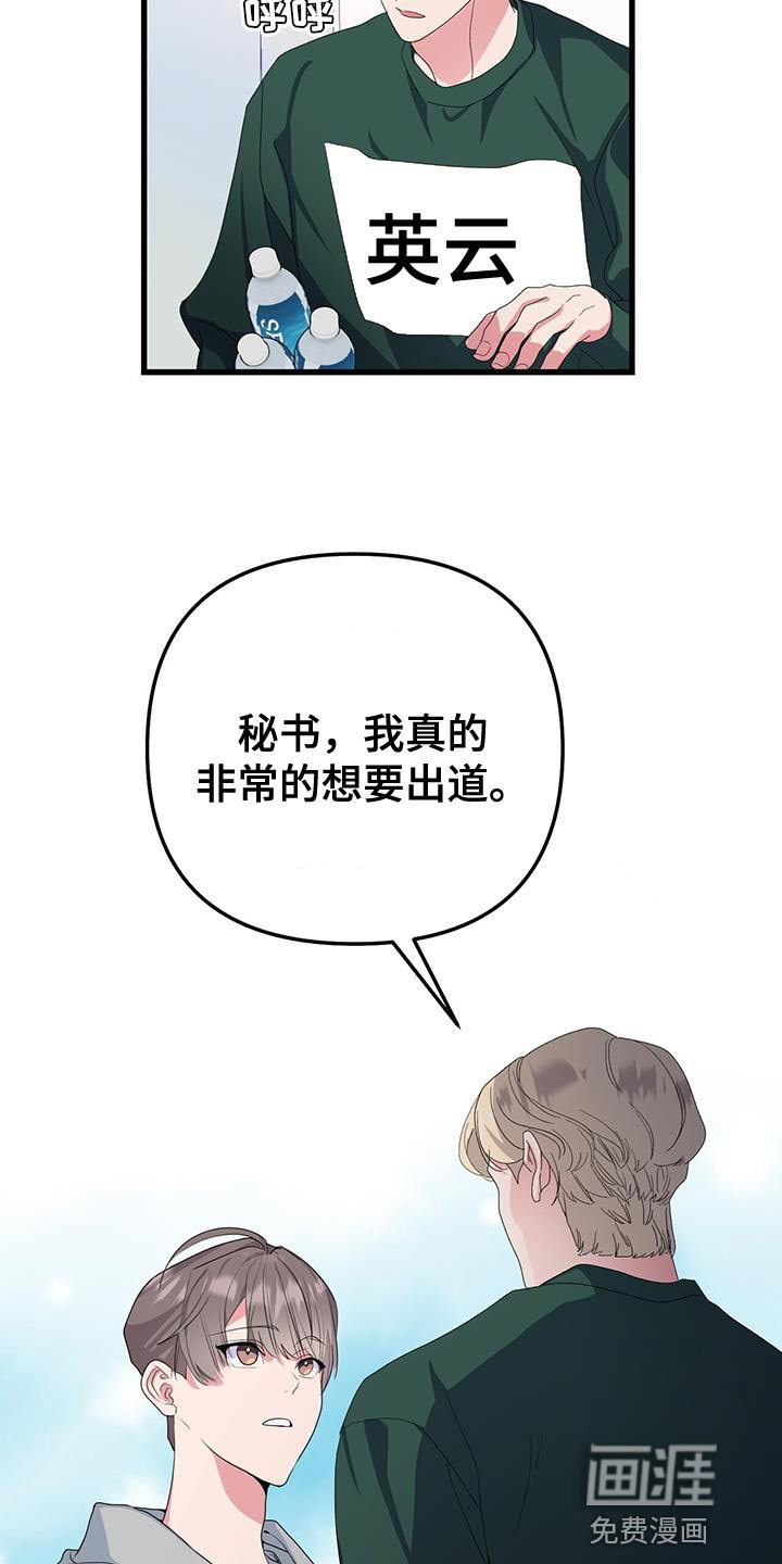 第39章：给我等着