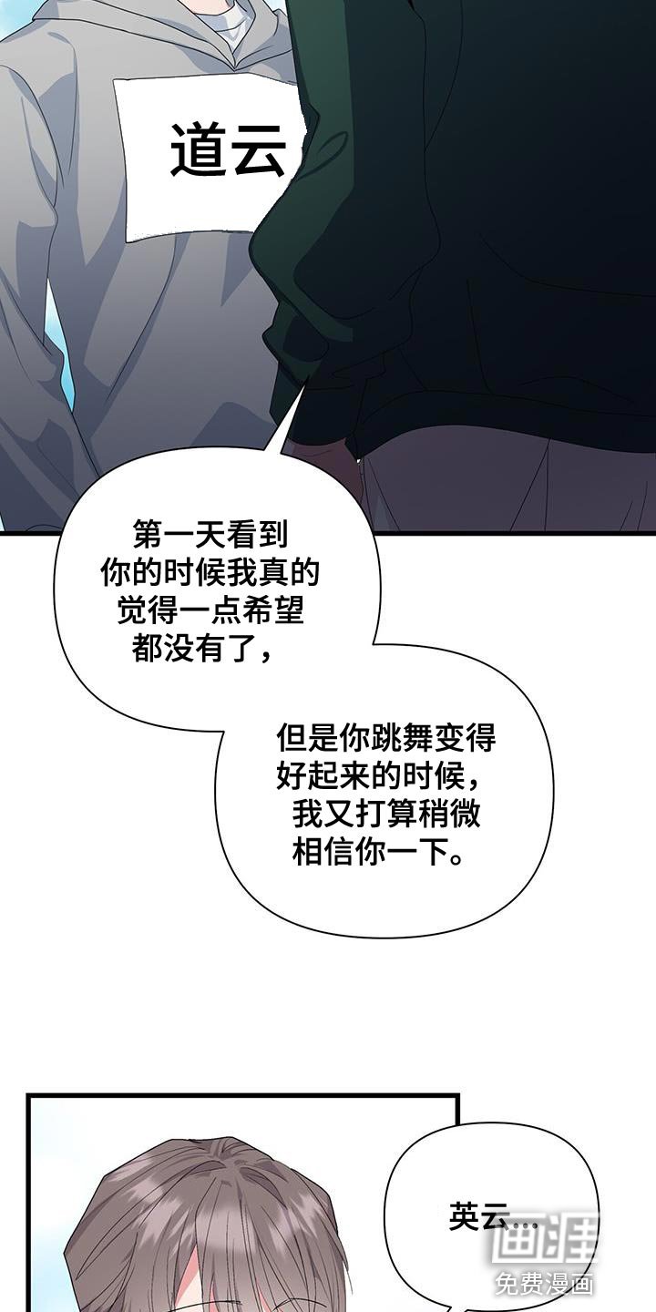 第39章：给我等着