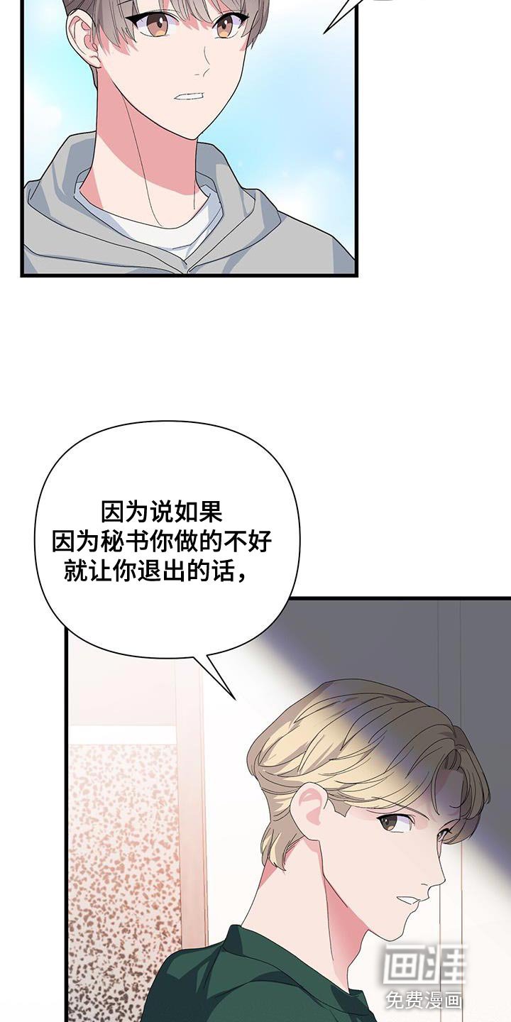 第39章：给我等着