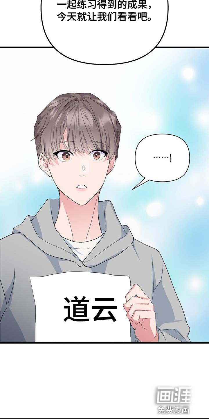 第39章：给我等着
