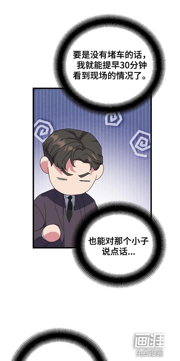 第39章：给我等着