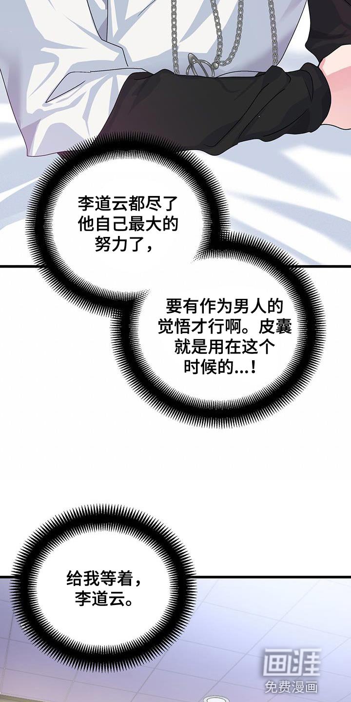 第39章：给我等着