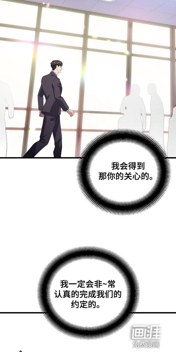 第39章：给我等着