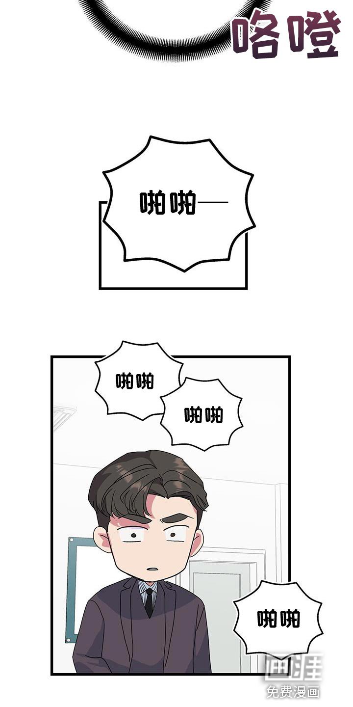 第39章：给我等着
