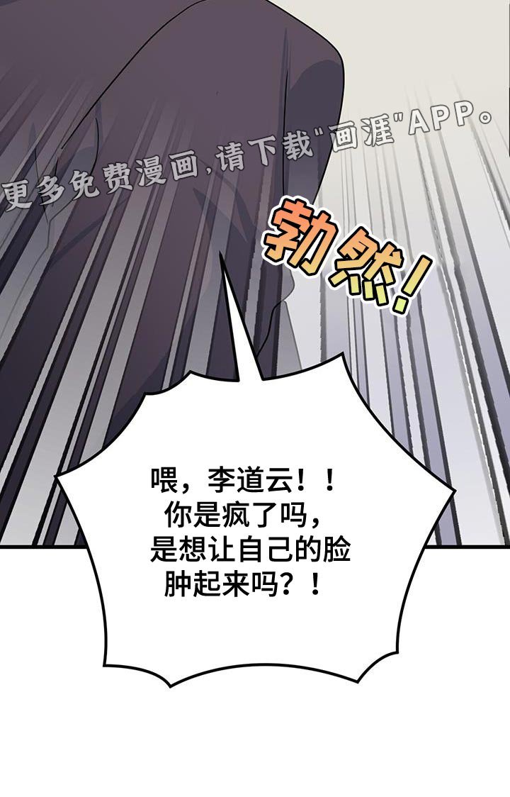 第39章：给我等着