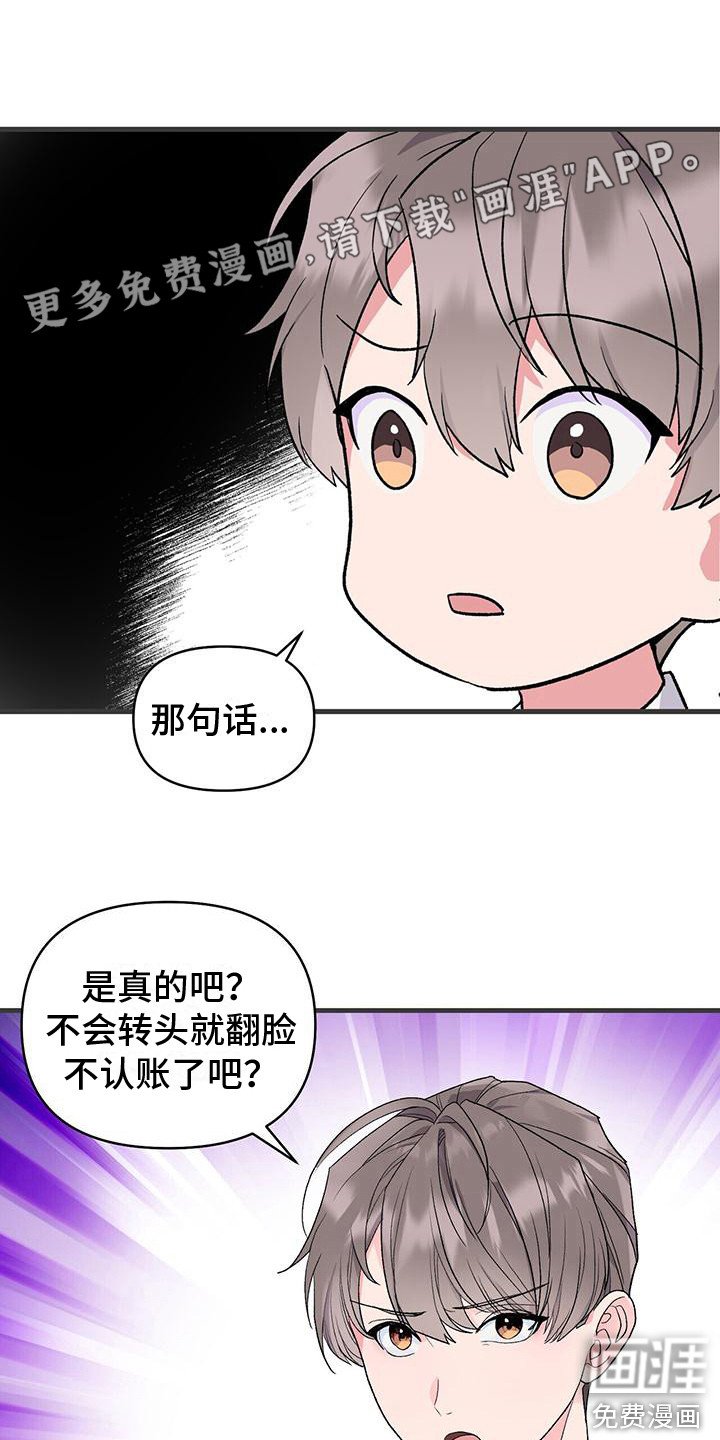第4章：条件