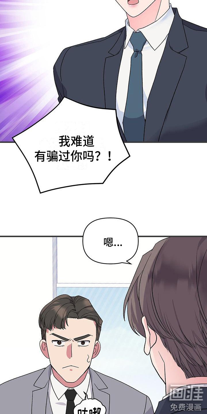 第4章：条件