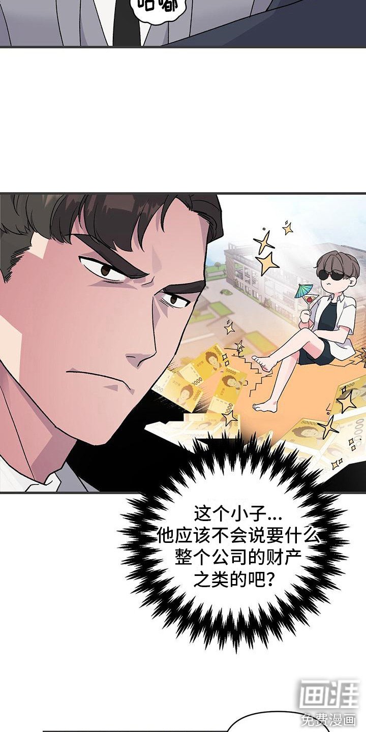 第4章：条件