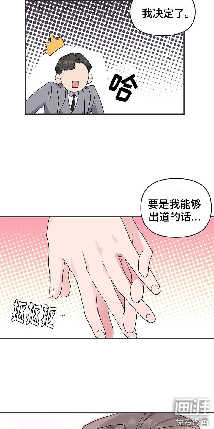 第4章：条件