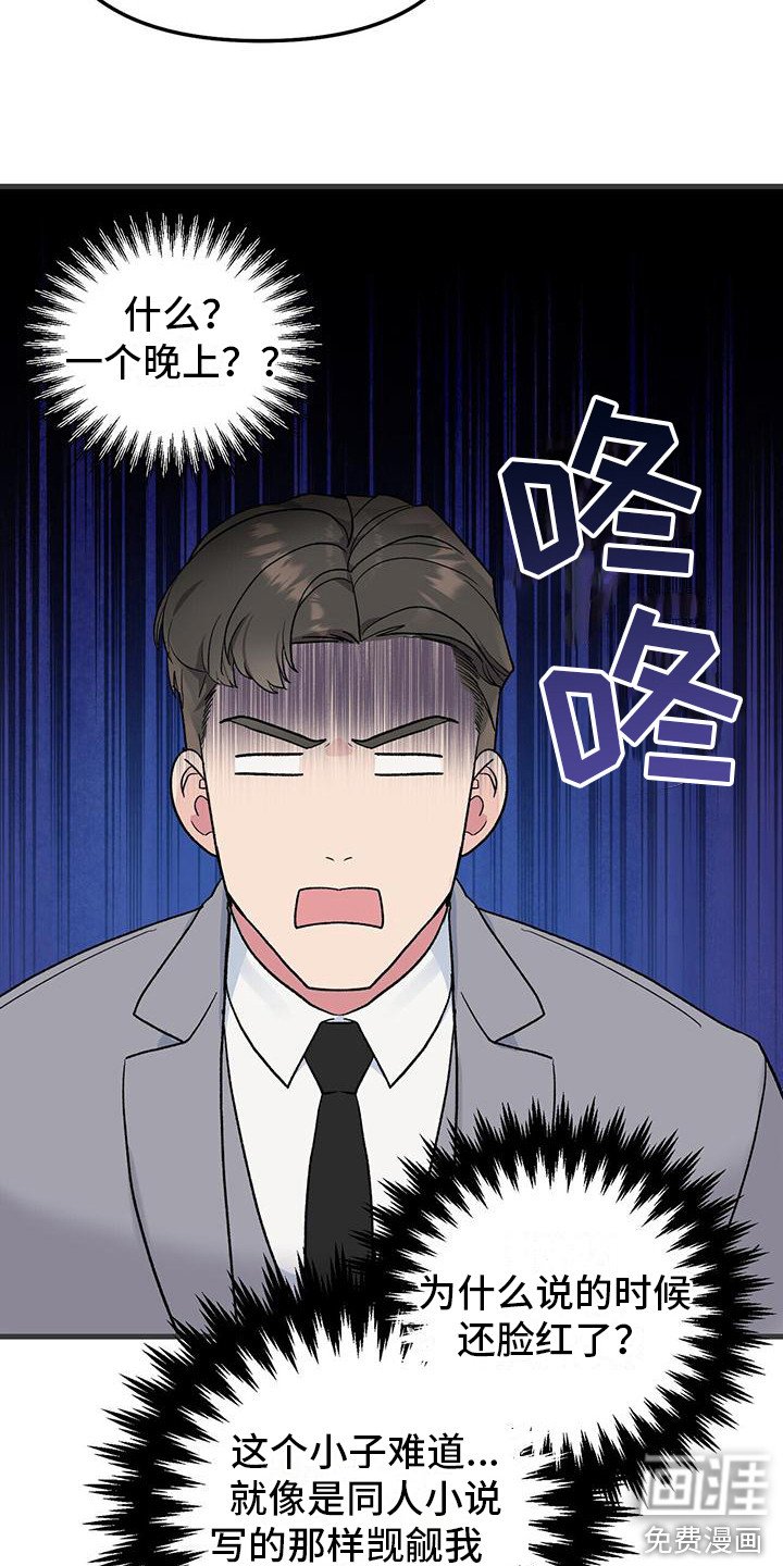 第4章：条件