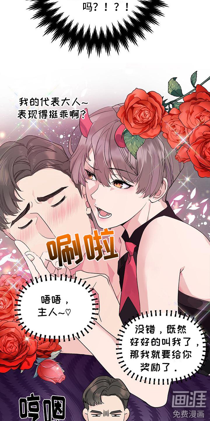 第4章：条件