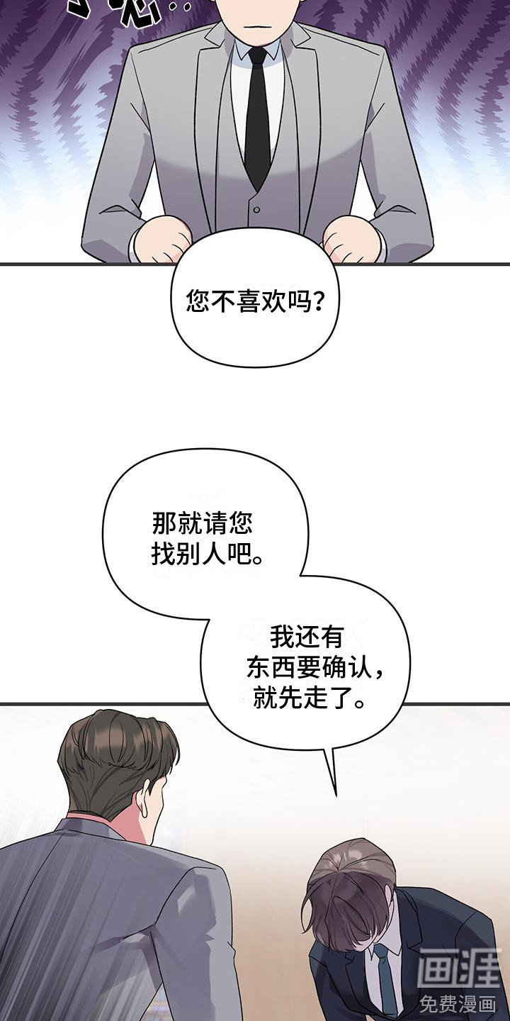 第4章：条件