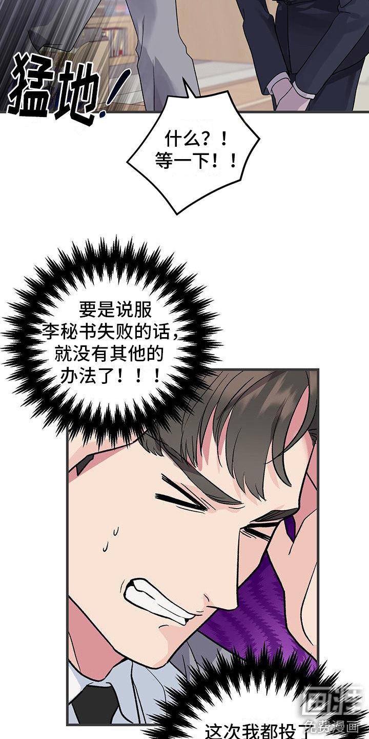 第4章：条件