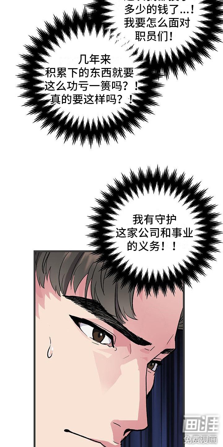第4章：条件