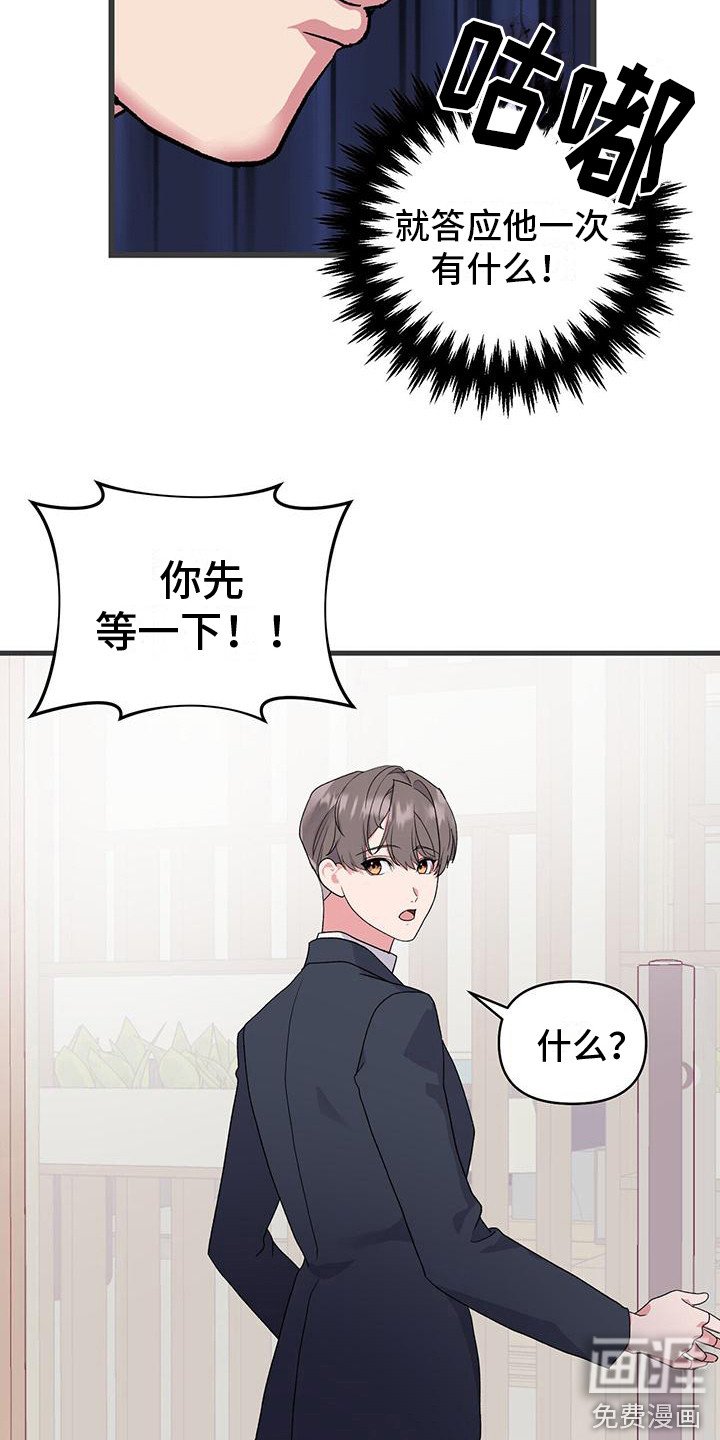 第4章：条件