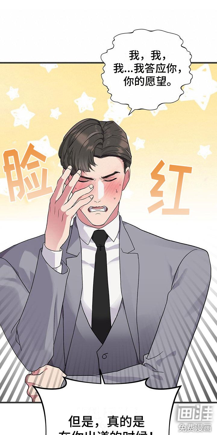 第4章：条件