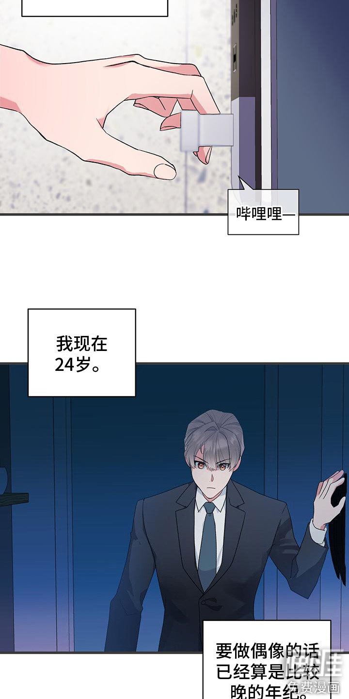 第4章：条件