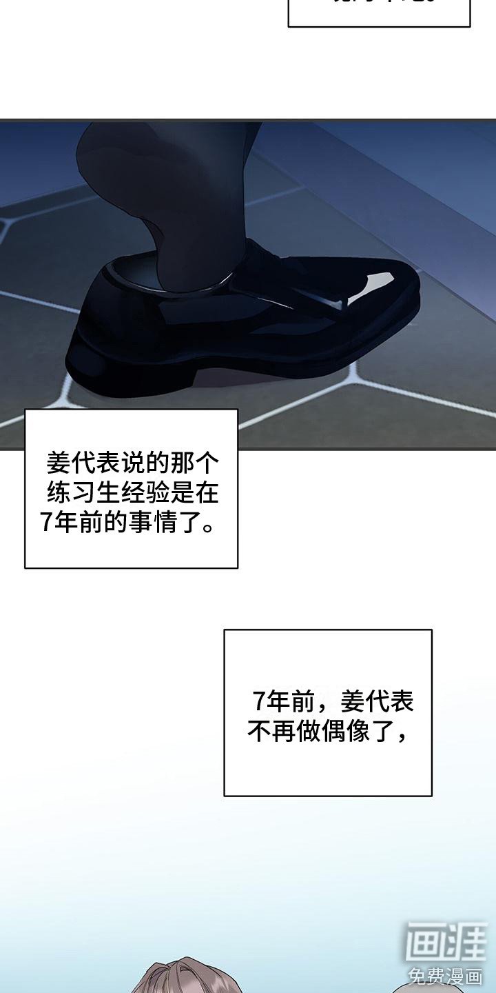 第4章：条件