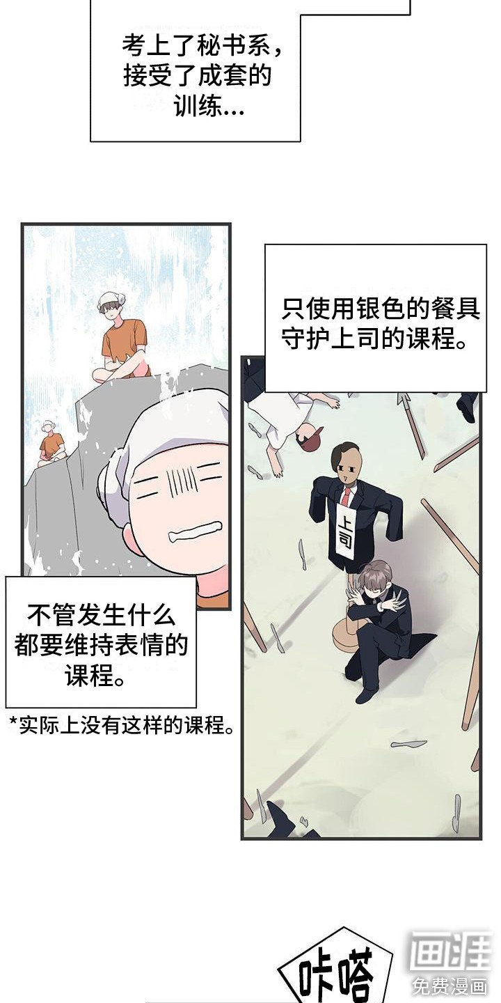 第4章：条件
