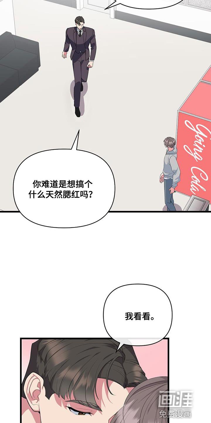 第40章：好好表现