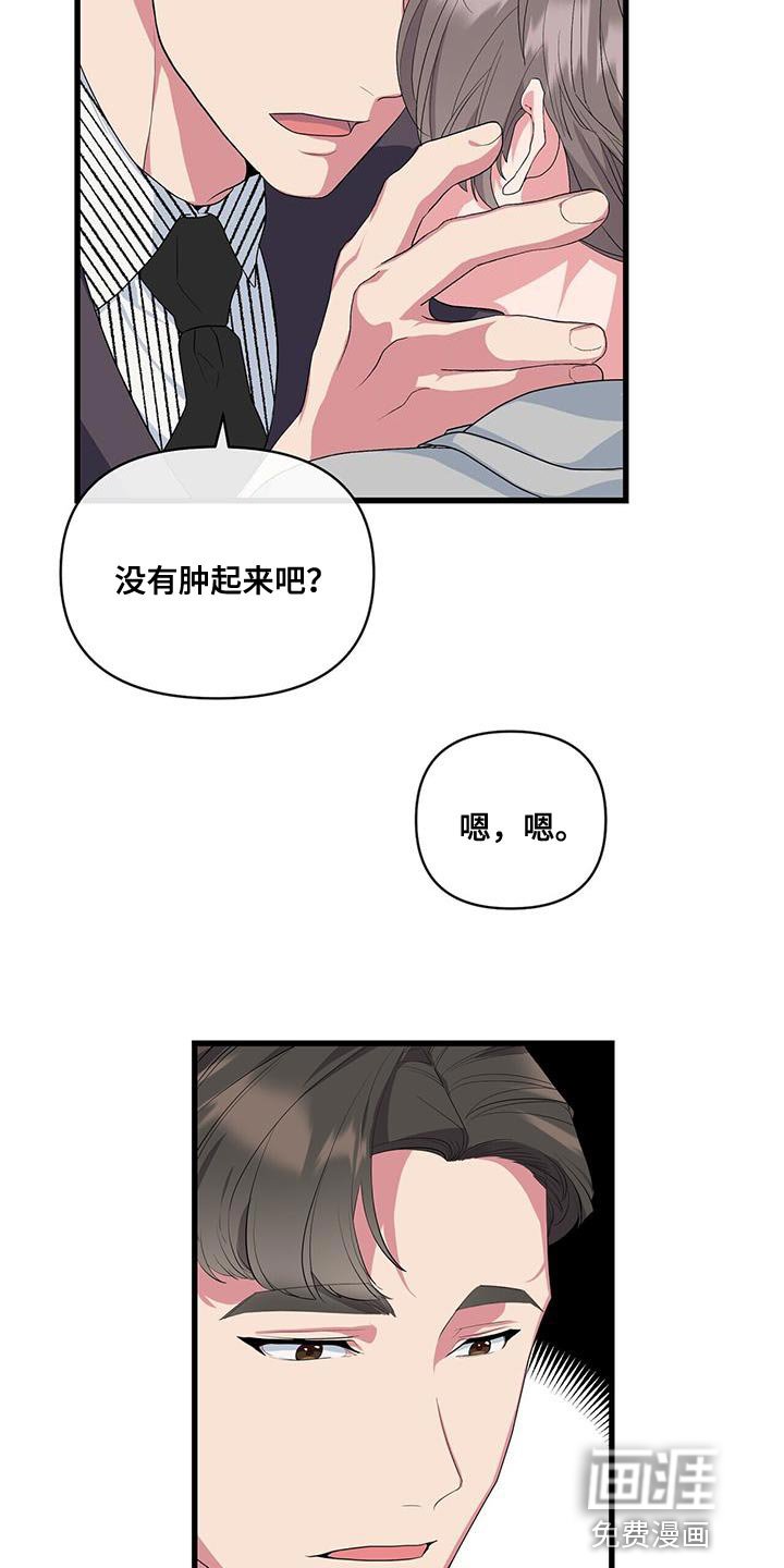第40章：好好表现