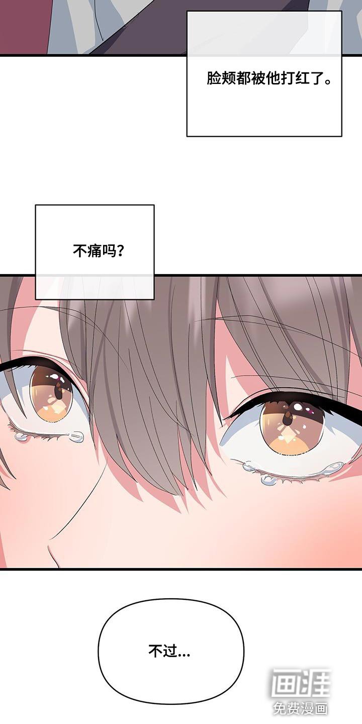 第40章：好好表现
