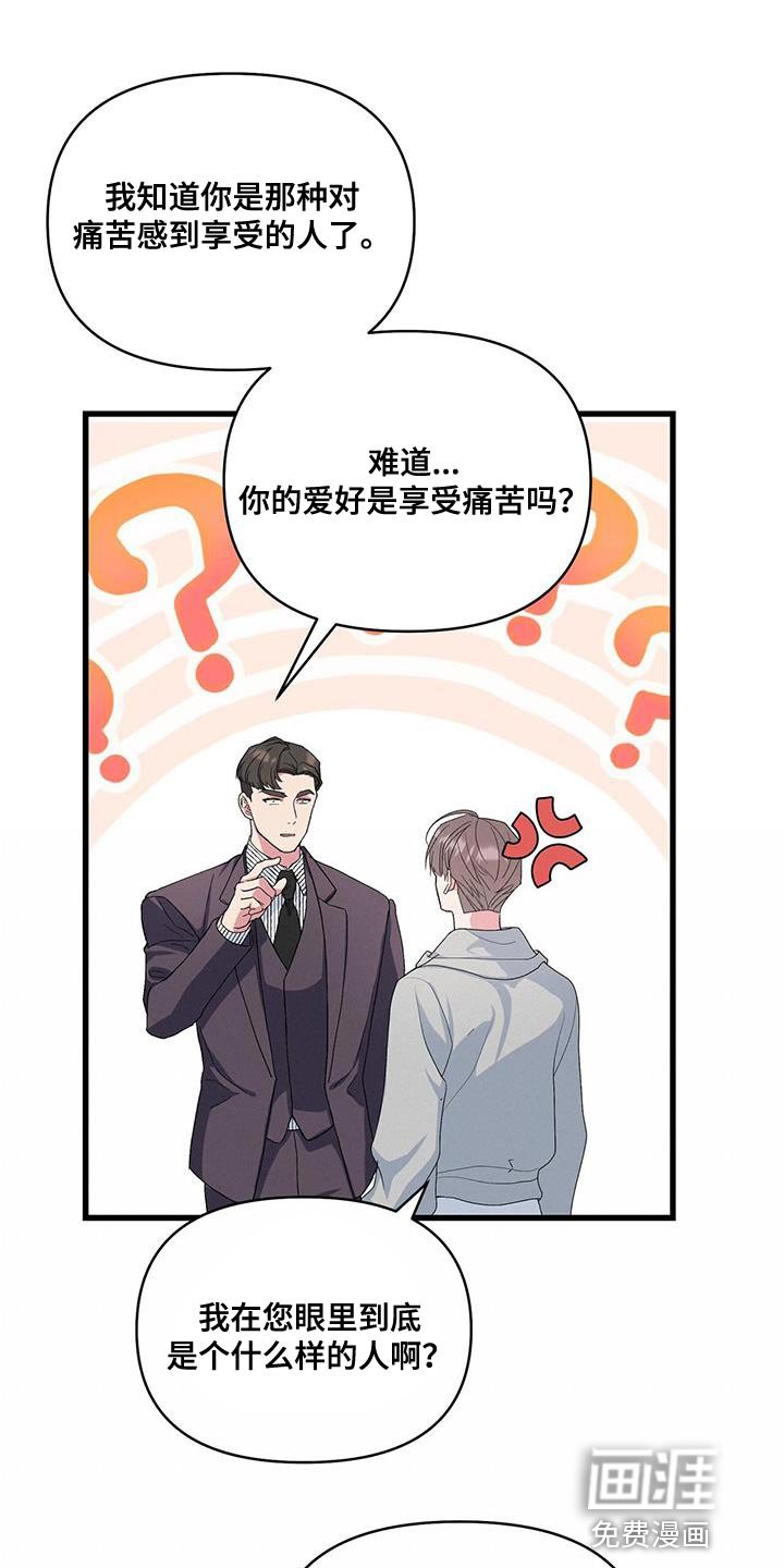 第40章：好好表现