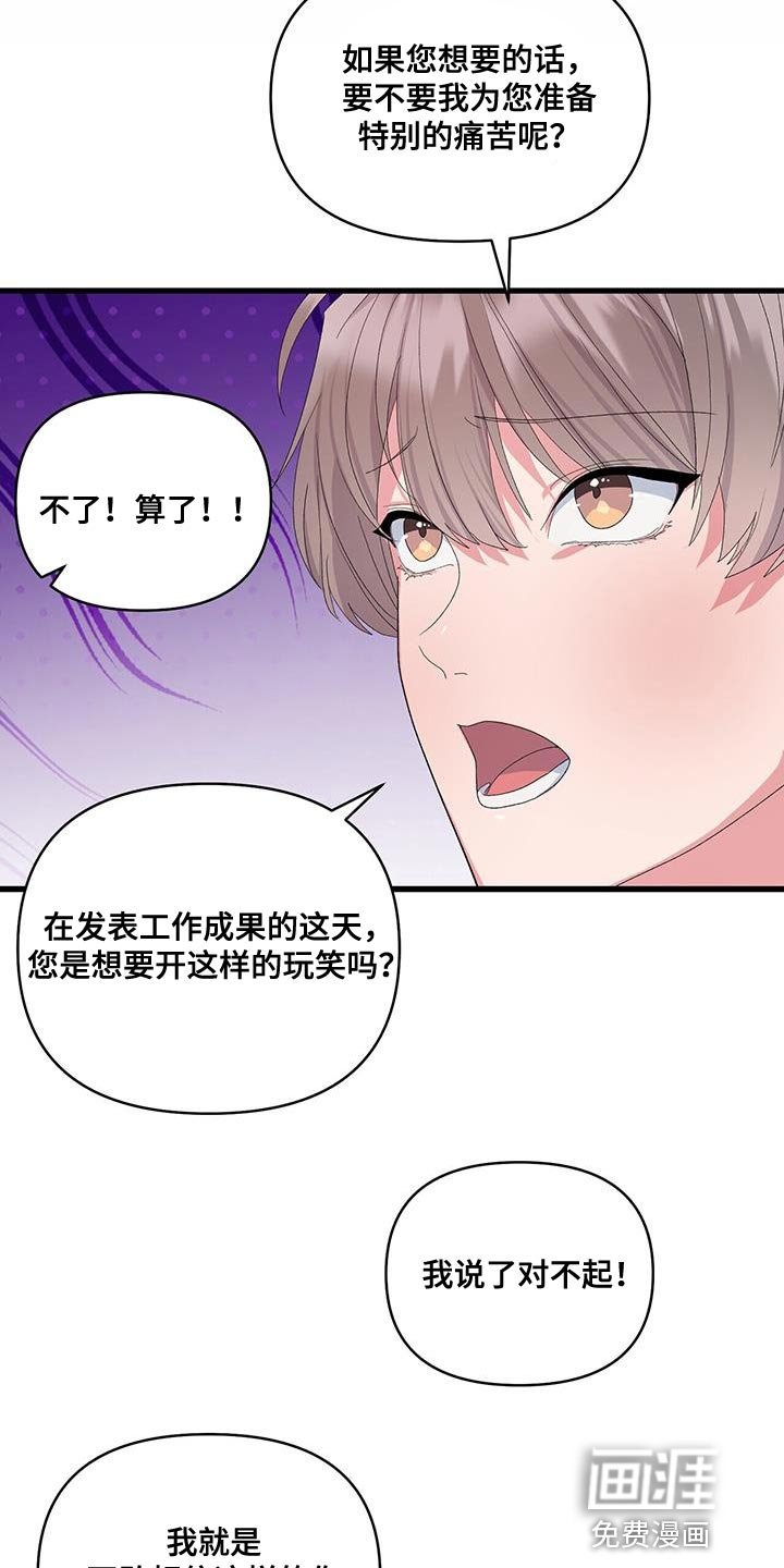 第40章：好好表现