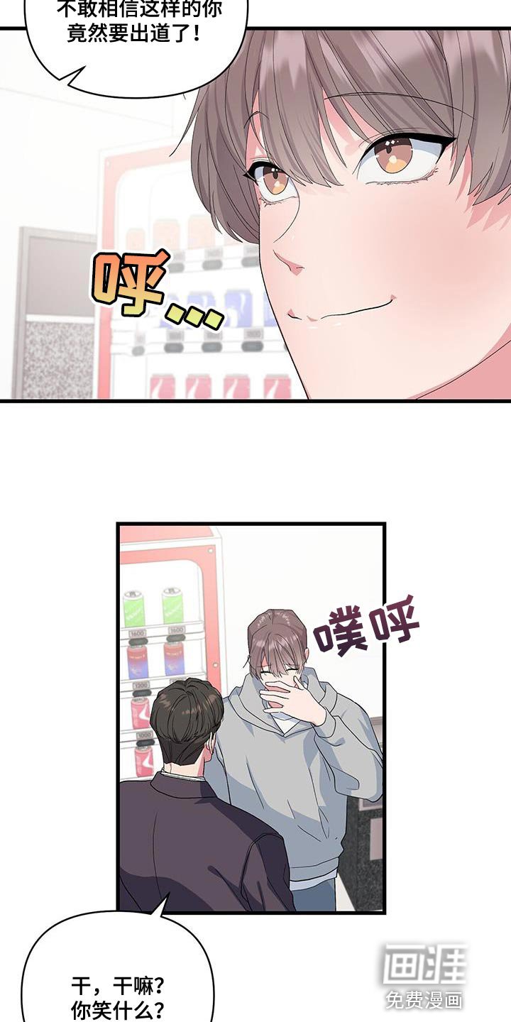 第40章：好好表现