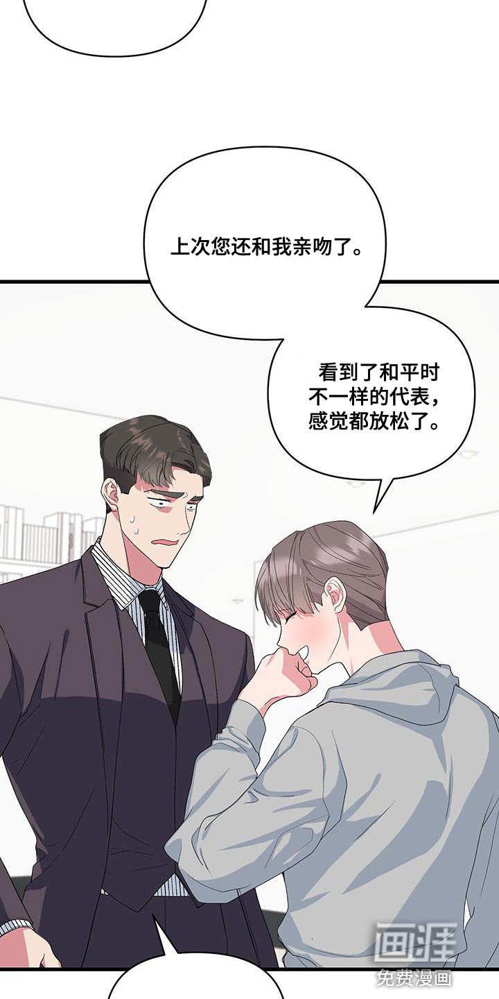 第40章：好好表现