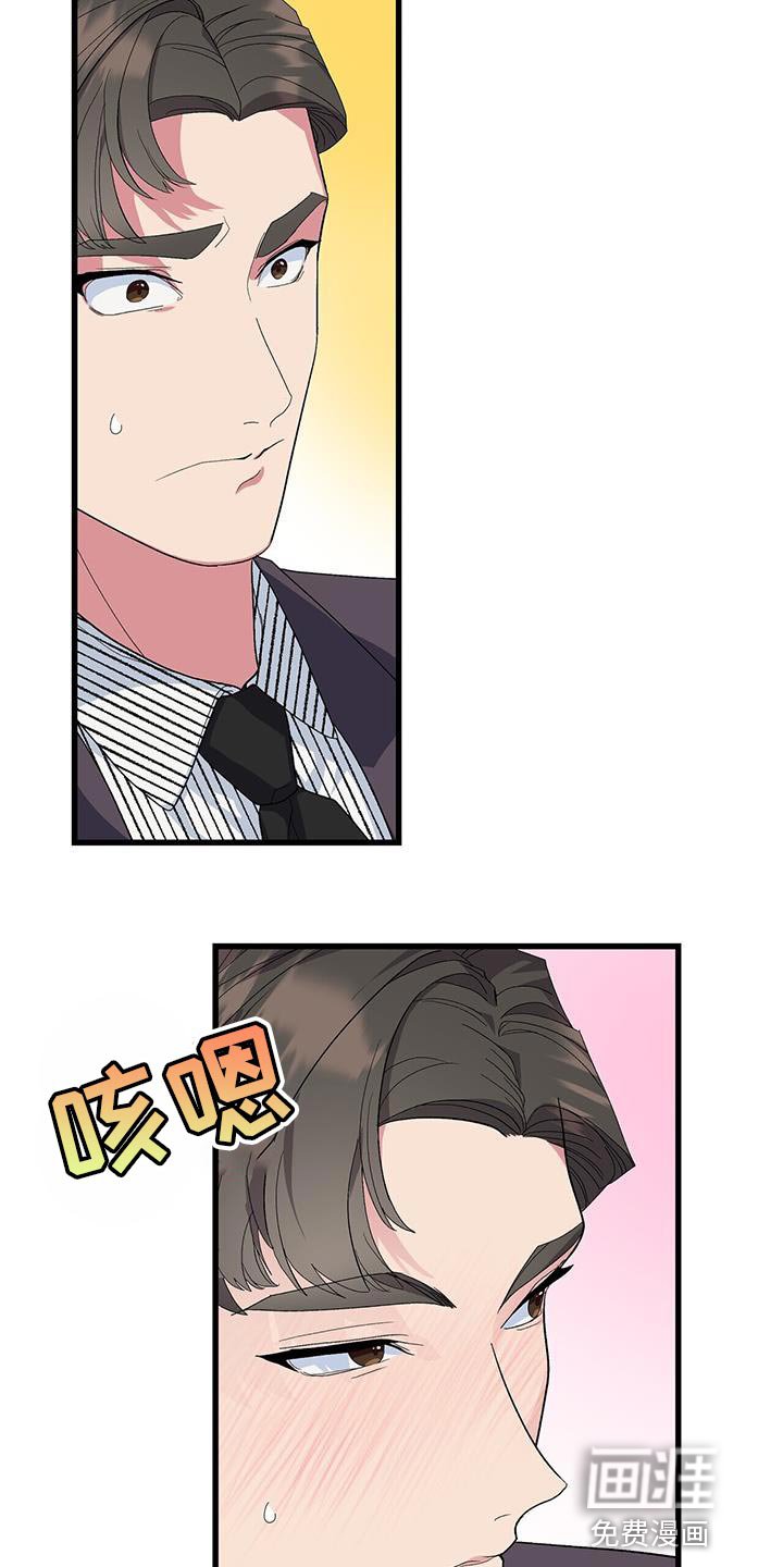 第40章：好好表现