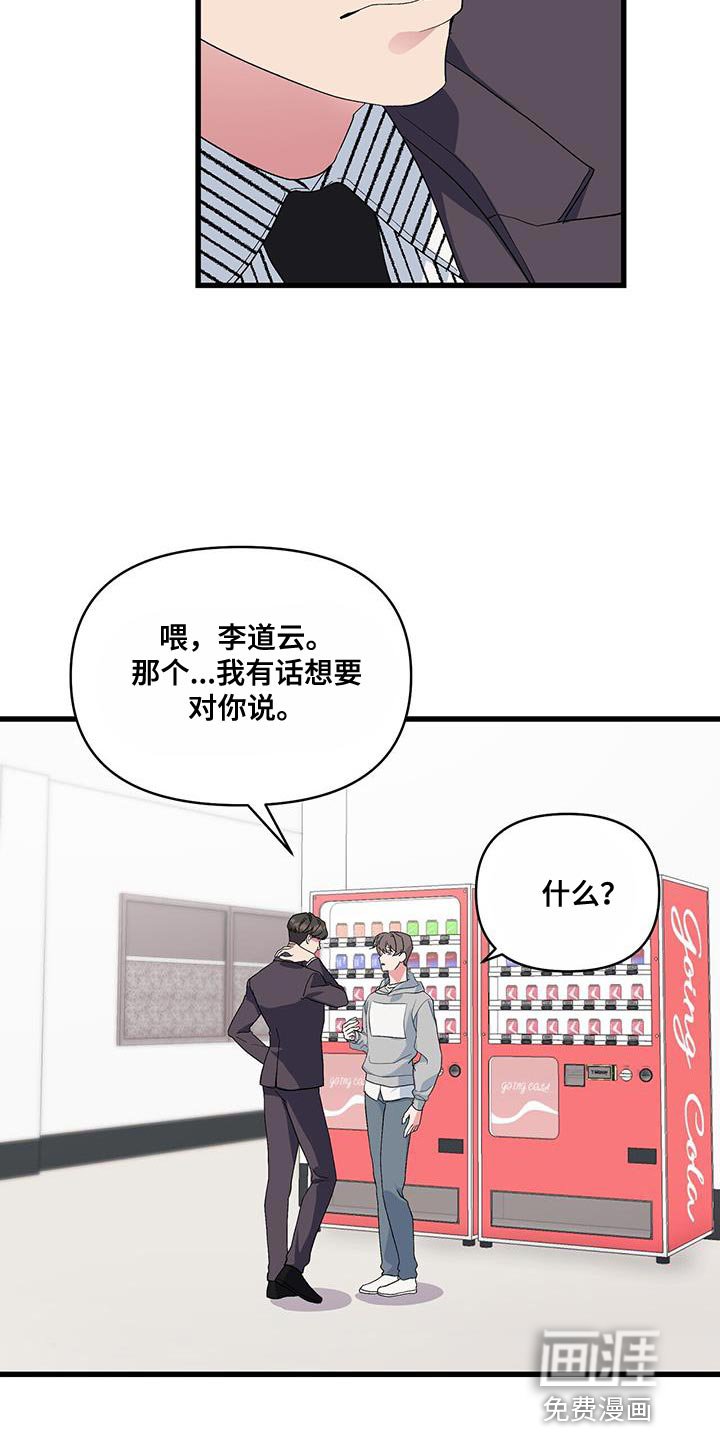 第40章：好好表现