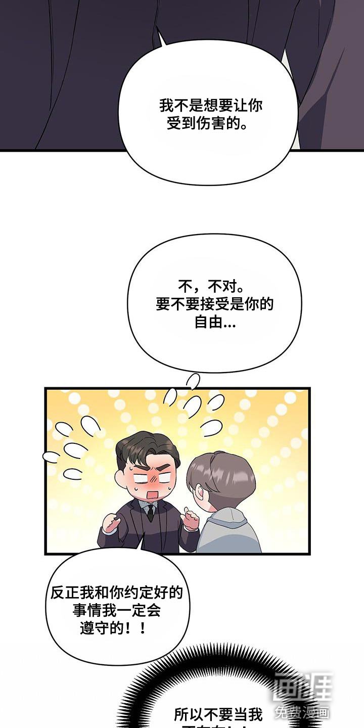第40章：好好表现