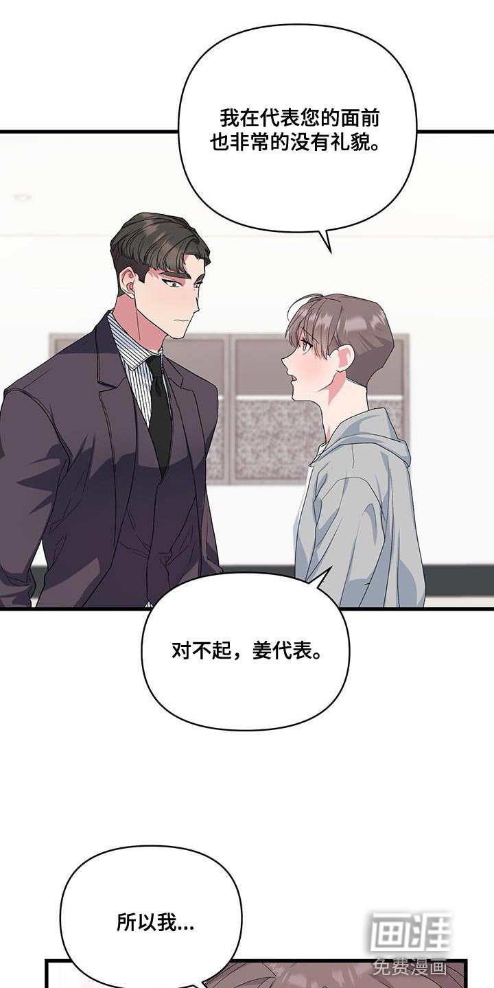 第40章：好好表现