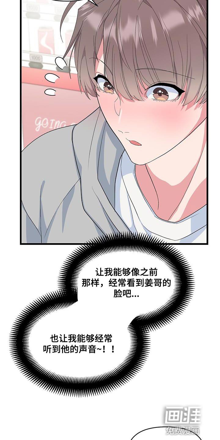 第40章：好好表现
