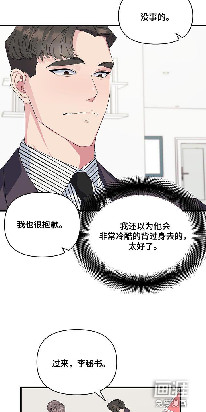 第40章：好好表现