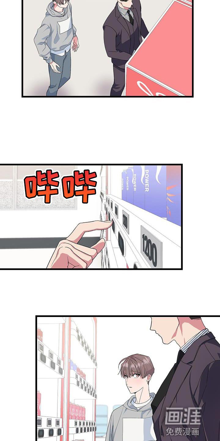 第40章：好好表现