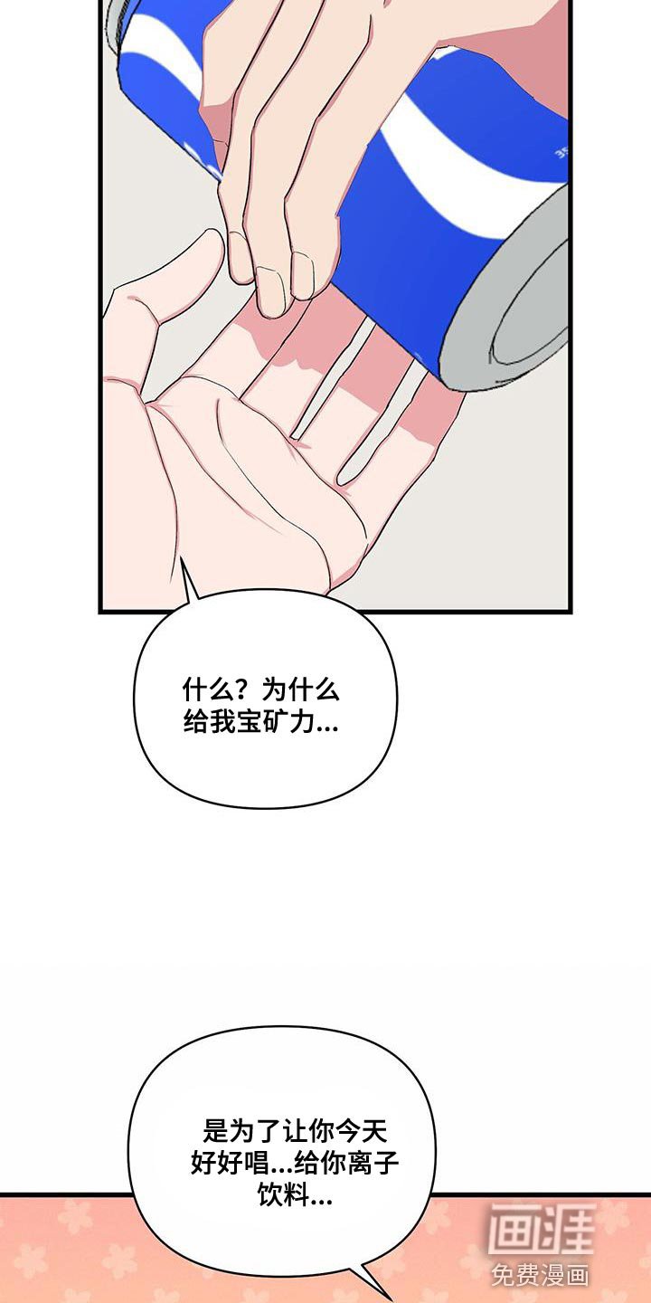 第40章：好好表现